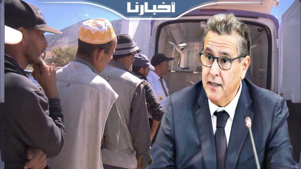 أخنوش: صرفنا يوم أمس الدفعة الثانية (2.500درهم) من المساعدات المالية ‏للأسر المتضررة ‏جراء الزلزال